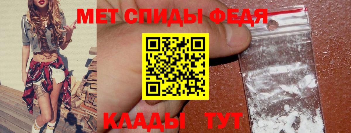 Amphetamine  Вход с VPN  Владивосток  Амфетамин 98% 