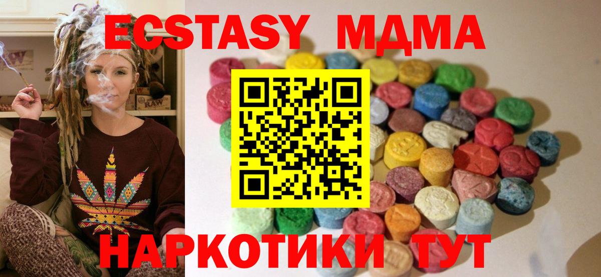 Ecstasy Philipp Plein Владивосток