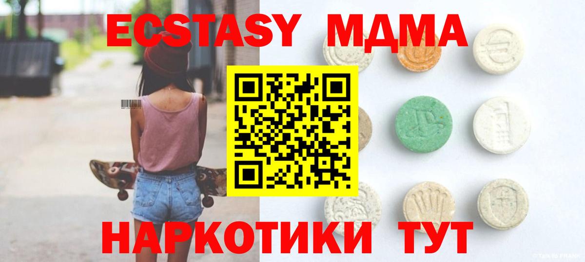 Ecstasy DUBAI  Ecstasy Philipp Plein  Владивосток  Вход с VPN 