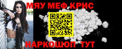 амфетамин Чебаркуль