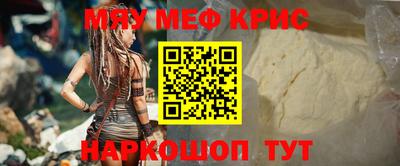 амф Чапаевск