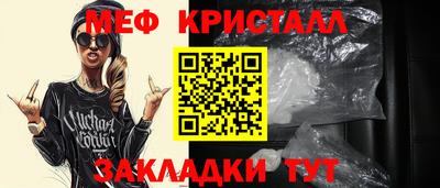 амфетамин Чебаркуль