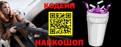 амфетамин Чебаркуль