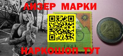 амфетамин Чебаркуль
