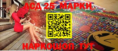 амф Чапаевск