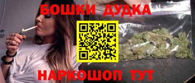 амфетамин Чебаркуль