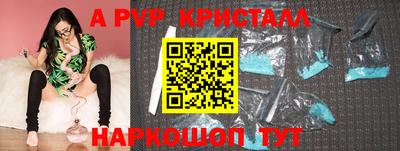 амфетамин Чебаркуль
