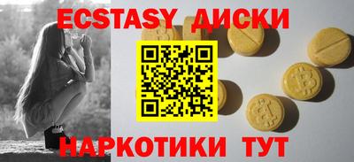амфетамин Чебаркуль