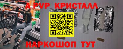 амф Чапаевск