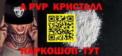 амф Чапаевск