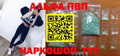 амф Чапаевск