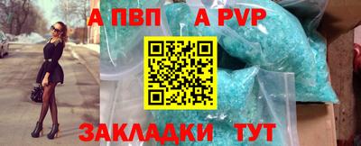 амфетамин Чебаркуль
