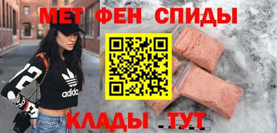 амфетамин Чебаркуль