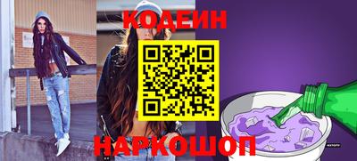 2c-b Чебоксары