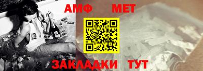 амфетамин Чебаркуль