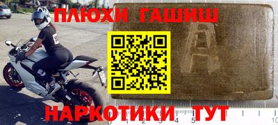 амф Чапаевск