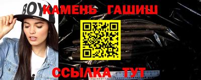 амфетамин Чебаркуль