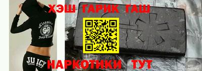 амфетамин Чебаркуль