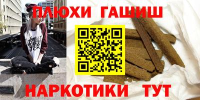 амфетамин Чебаркуль
