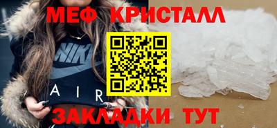 амфетамин Чебаркуль