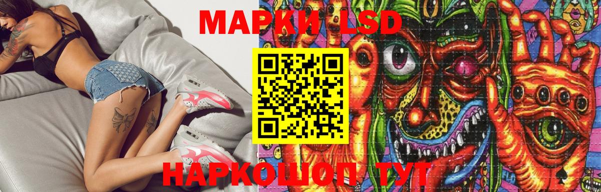Лсд 25 экстази ecstasy  Вход с VPN  Лсд 25 экстази  Владивосток  Лсд 25 экстази кислота 