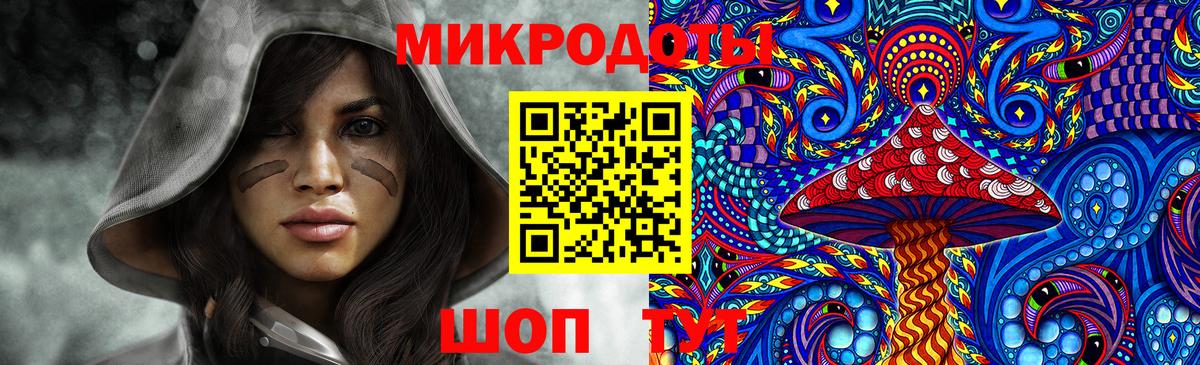Галлюциногенные грибы Psilocybine cubensis  Вход с VPN  Владивосток 