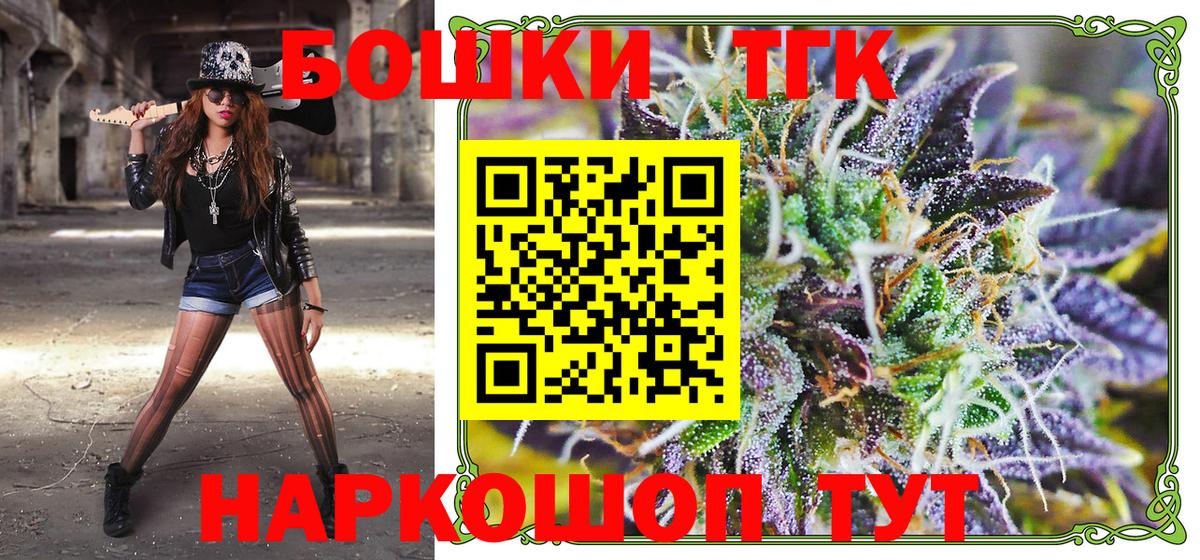 Владивосток  Канабис конопля  Канабис Amnesia  Бошки марихуана конопля  Вход с VPN 